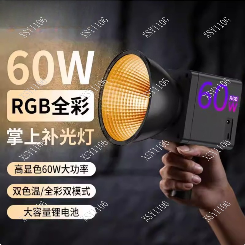 60W Handheld COB RGB LED Fill  - Photography Lighting For Outdoors ulasan dan harga
