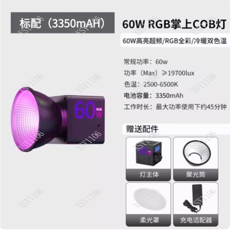 60W Handheld COB RGB LED Fill  - Photography Lighting For Outdoors ulasan dan harga