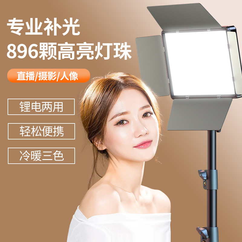 LED photography filling light  - Photography Lighting For Outdoors ulasan dan harga